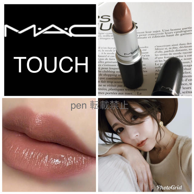 MAC(マック)のタッチ 大人気カラー MAC リップ 口紅 コスメ/美容のベースメイク/化粧品(口紅)の商品写真