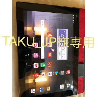 フジツウ(富士通)のdocomo タブレット F04H(タブレット)