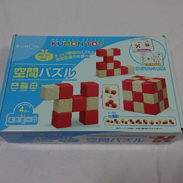 空間パズル 4歳 大人までの通販 By Donut S Shop ラクマ 空間パズル 4歳 大人までの通販 By Donut S Shop ラクマ