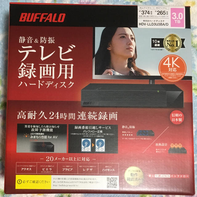 PC/タブレットバッファロー 3TB 録画用ハードディスク