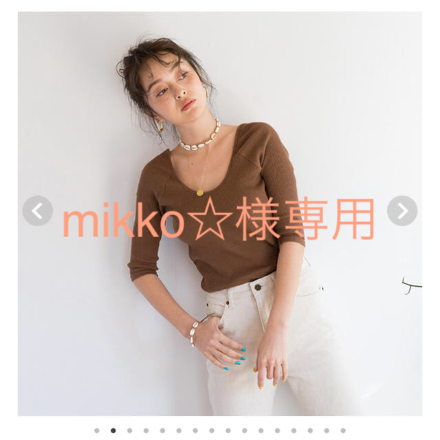 SeaRoomlynn(シールームリン)のmikko☆様 バックオープンロンT レディースのトップス(Tシャツ(長袖/七分))の商品写真