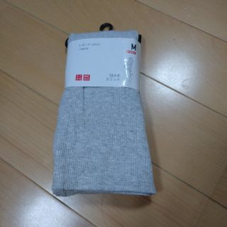 ユニクロ(UNIQLO)のユニクロ UNIQLO  リブレギンス グレー Ｍサイズ(レギンス/スパッツ)