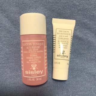 シスレー(Sisley)のSisley 化粧水・乳液(化粧水/ローション)