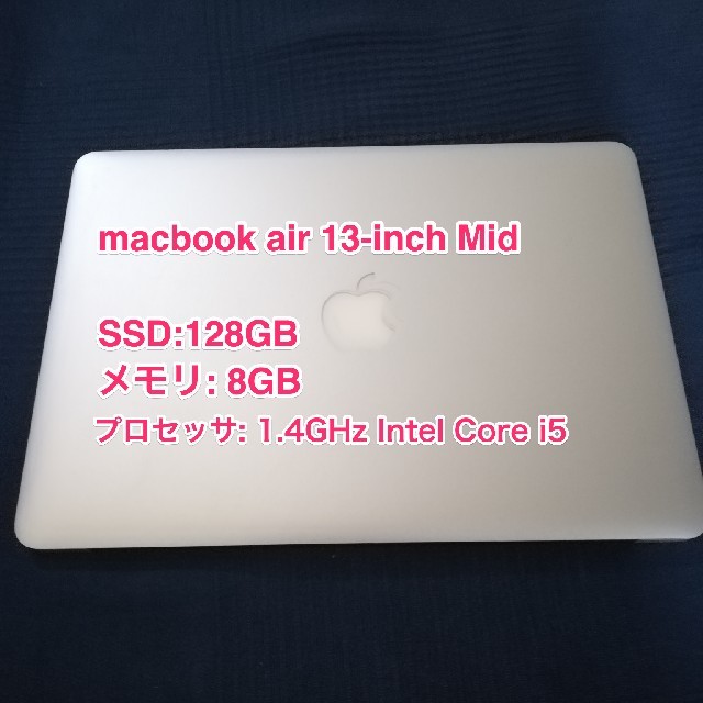 macbook airノートPC