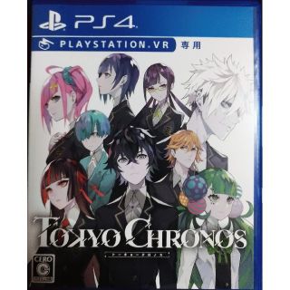 プレイステーションヴィーアール(PlayStation VR)のTOKYO CHRONOS（トーキョークロノス） PSVR専用(家庭用ゲームソフト)