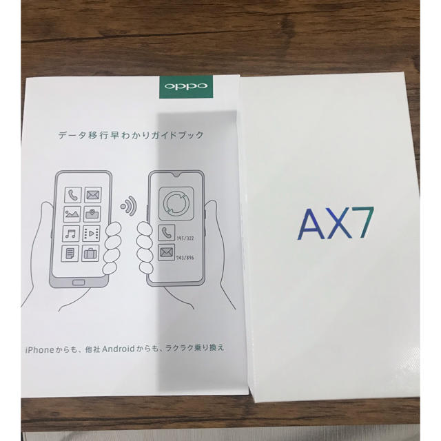 スマートフォン本体OPPO AX7