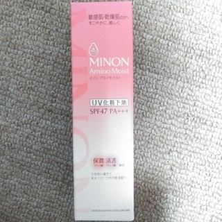 ミノン(MINON)のミノン アミノモイスト ブライトアップベース UV（化粧下地）(化粧下地)