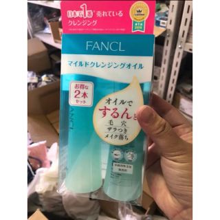 ファンケル(FANCL)のfancl クレジングオイル 2本セット 求めやすくなってます(クレンジング/メイク落とし)