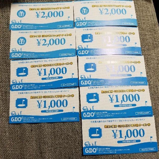 GDO(ゴルフダイジェストオンライン)　株主優待券12，000円分のサムネイル
