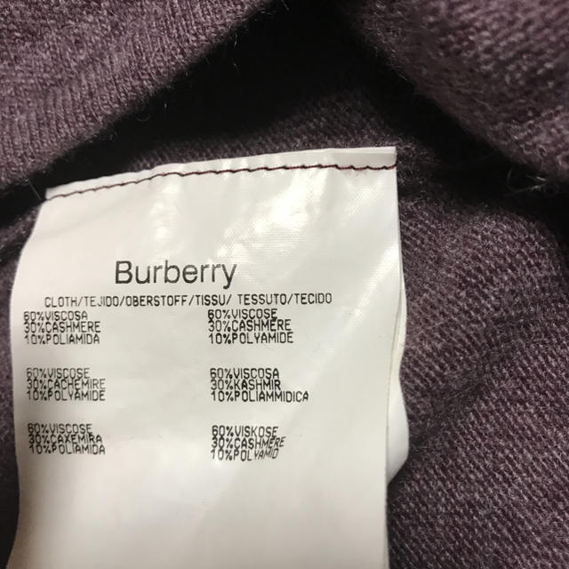 BURBERRY(バーバリー)のバーバリー 薄手のニット レディースのトップス(ニット/セーター)の商品写真