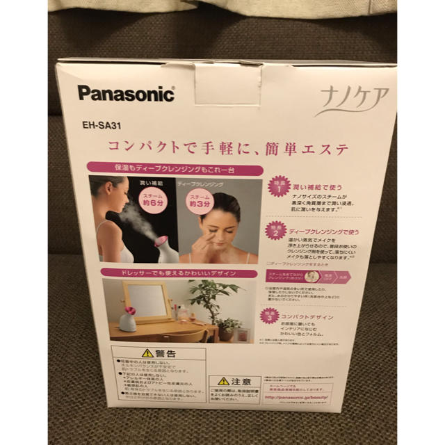 Panasonic ナノケア 1