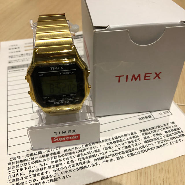 Supreme/Timex Digital Watch Gold