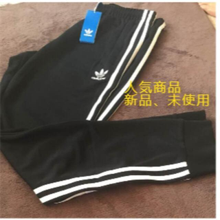 アディダス(adidas)のadidas ジャージ トラックパンツ▲新品(スラックス)