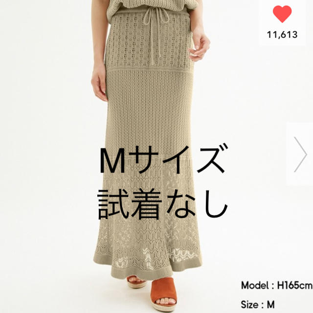 GU(ジーユー)の透かし編みニットスカート ベージュ GU レディースのスカート(ロングスカート)の商品写真