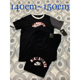 ナイキ(NIKE)の[新品] ナイキ ジュニア セットアップ(Tシャツ/カットソー)