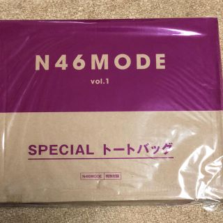 N46MODE SPECIAL トートバッグ(トートバッグ)