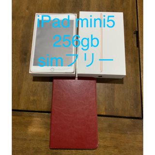アイパッド(iPad)のiPad mini5 cellular 256gb simフリー ＋ 専用ケース(タブレット)