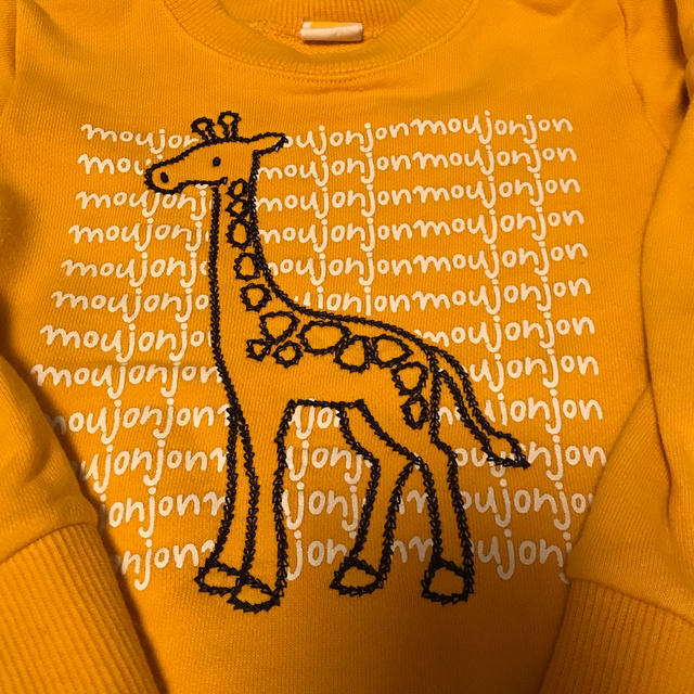 mou jon jon(ムージョンジョン)の専用 moujonjon ムージョンジョン size100 トレーナー2点セット キッズ/ベビー/マタニティのキッズ服男の子用(90cm~)(Tシャツ/カットソー)の商品写真