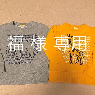 ムージョンジョン(mou jon jon)の専用 moujonjon ムージョンジョン size100 トレーナー2点セット(Tシャツ/カットソー)