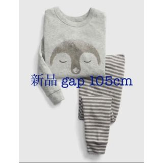 ベビーギャップ(babyGAP)の【新品】GAP 105cm オーガニックグレー ペンギン パジャマセット (パジャマ)