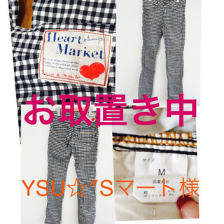 ハートマーケット(Heart Market)のYSU☆″Sマート様専用チェックパンツ(カジュアルパンツ)