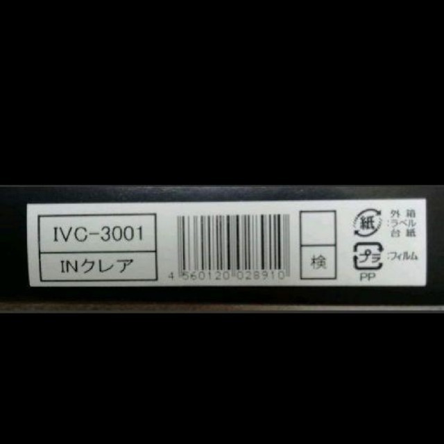 Indivi バス タオル セット インテリア/住まい/日用品の日用品/生活雑貨/旅行(タオル/バス用品)の商品写真