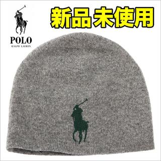 ポロラルフローレン(POLO RALPH LAUREN)のラルフローレン ニット帽(ニット帽/ビーニー)