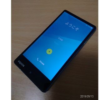 シャープ(SHARP)のAQUOS Xx2 mini(スマートフォン本体)