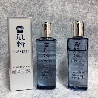 セッキセイ(雪肌精)の雪肌精シュープレム　ホワイトニング ハーバルオイル 40ml + 1本（使用済）(フェイスオイル/バーム)