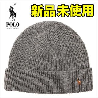 ポロラルフローレン(POLO RALPH LAUREN)のラルフローレン ニット帽(ニット帽/ビーニー)