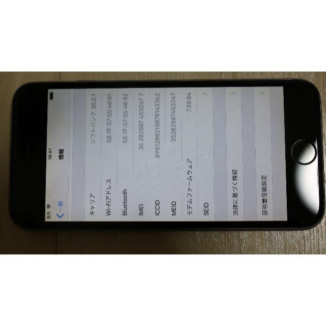 送料無料 極美品　iPhone6 16GB SpaceGray 3