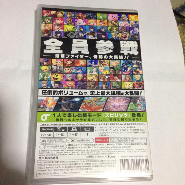 Nintendo Switch(ニンテンドースイッチ)の大乱闘スマッシュブラザーズスペシャル エンタメ/ホビーのゲームソフト/ゲーム機本体(家庭用ゲームソフト)の商品写真