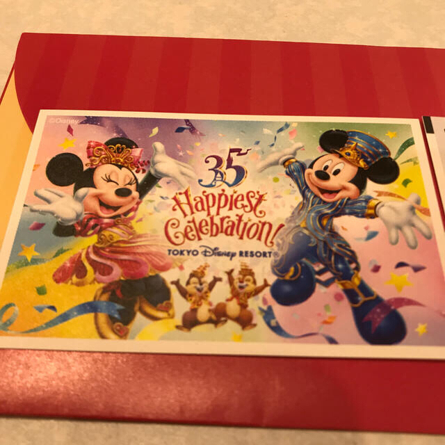 Disney ディズニー チケット 誕生日 Happiest Birthdayの通販 By あ