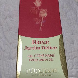 ロクシタン(L'OCCITANE)のハンドクリーム(ハンドクリーム)