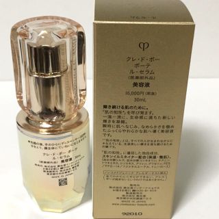 クレドポーボーテ(クレ・ド・ポー ボーテ)のクレド ポー ボーテ ルセラム 30ml(美容液)