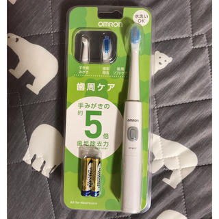 OMRON 音波式電動歯ブラシ(電動歯ブラシ)