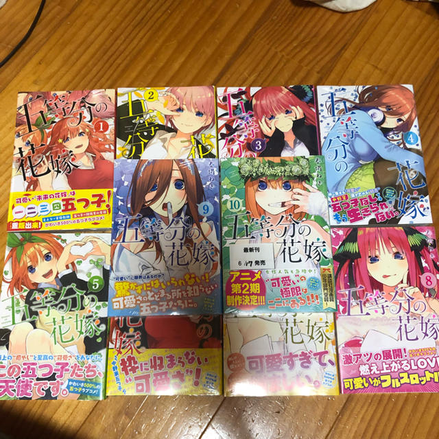 五等分の花嫁 全巻 エンタメ/ホビーの漫画(全巻セット)の商品写真