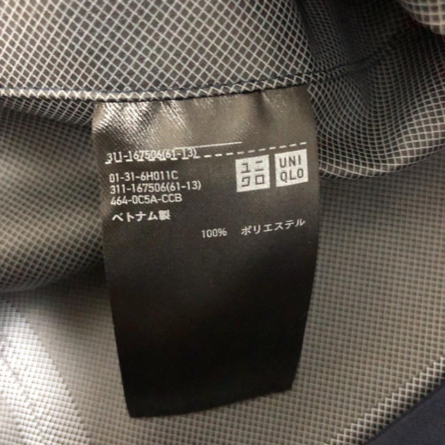 UNIQLO(ユニクロ)のユニクロ ブロックテック パーカー ネイビー S メンズのジャケット/アウター(マウンテンパーカー)の商品写真