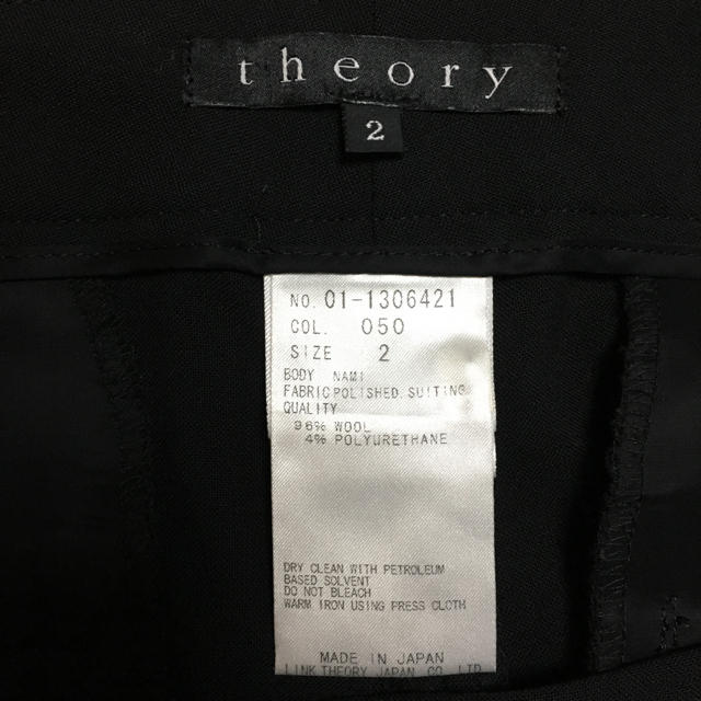 theory(セオリー)のセオリー theory 黒 テーパードパンツ レディースのパンツ(クロップドパンツ)の商品写真