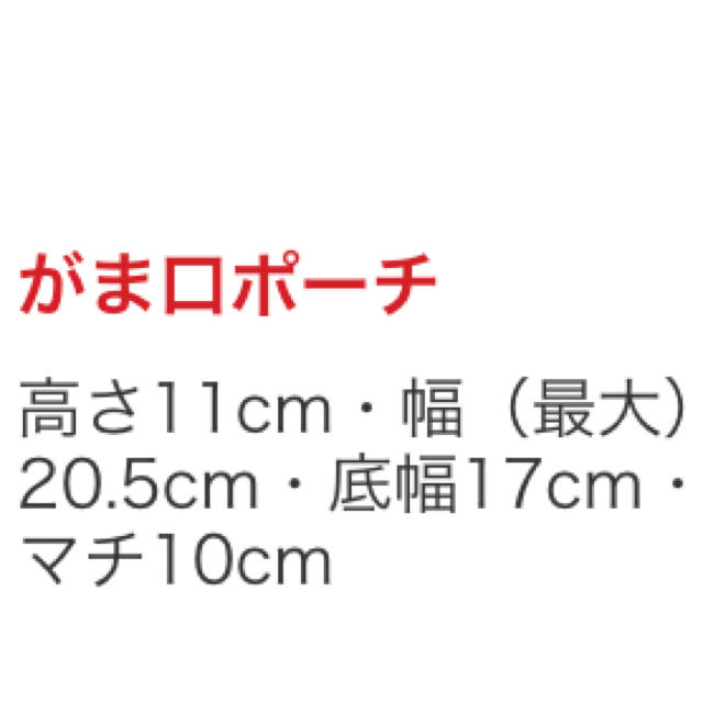 グリコ(グリコ)のビスコ／キャンペーン当選ポーチ エンタメ/ホビーのコレクション(ノベルティグッズ)の商品写真