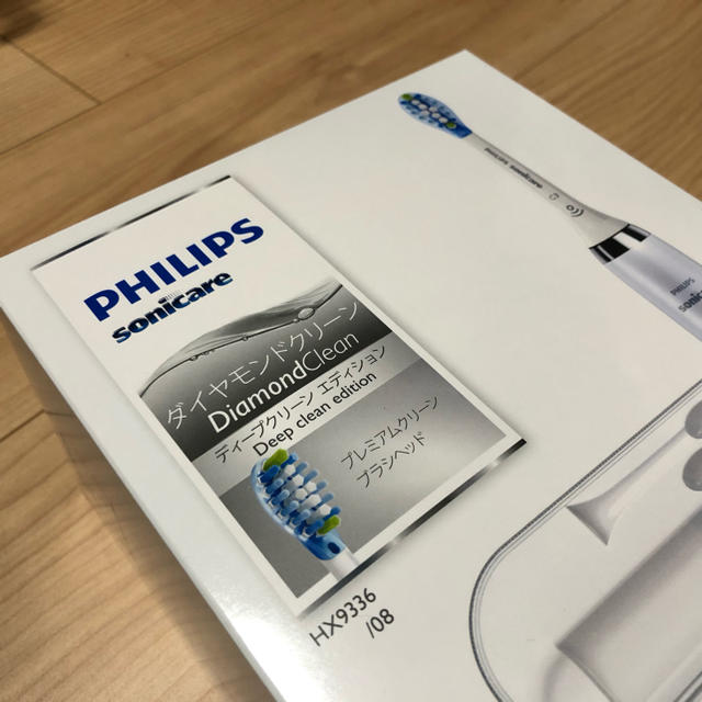 PHILIPS(フィリップス)の【未使用新品】フィリップス ソニッケアー ダイヤモンドクリーン スマホ/家電/カメラの美容/健康(電動歯ブラシ)の商品写真