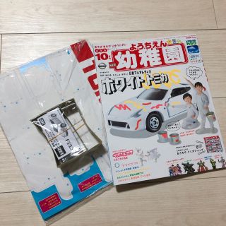 ショウガクカン(小学館)の値下げ　幼稚園 10月号(絵本/児童書)