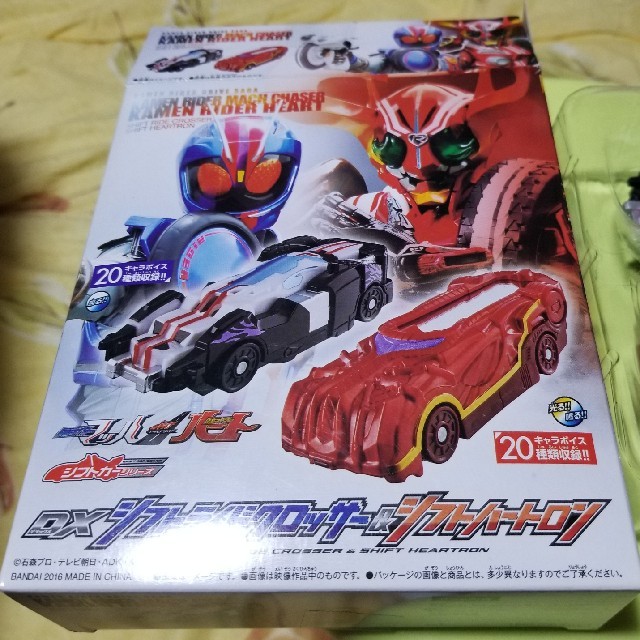 仮面ライダードライブ DXシフトライドクロッサー&シフトハートロン - 特撮