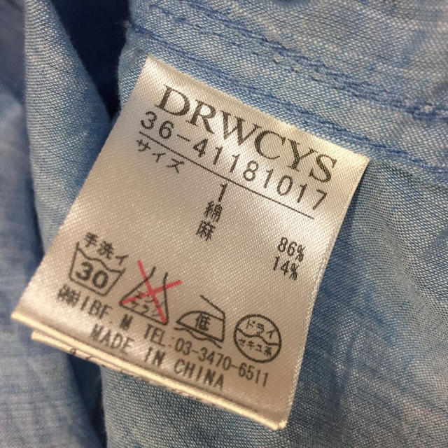 DRWCYS(ドロシーズ)のDRWCYS シャツ レディースのトップス(シャツ/ブラウス(長袖/七分))の商品写真