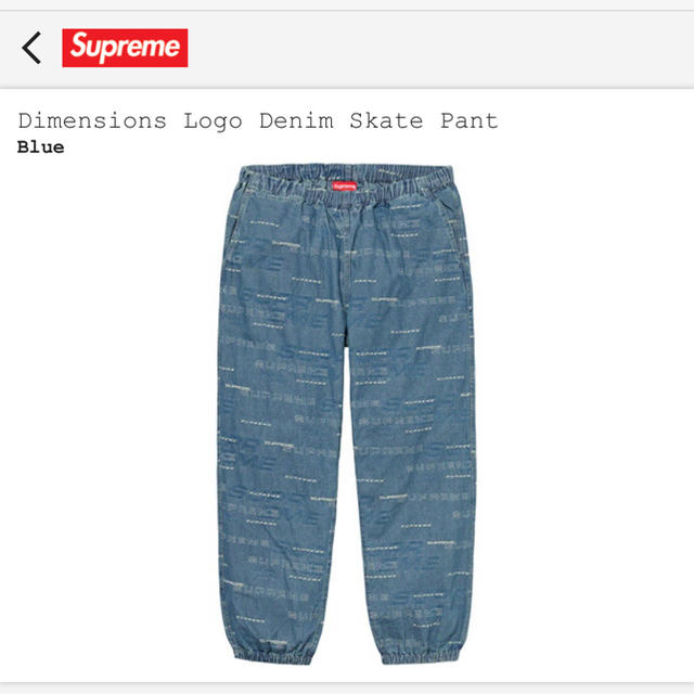 supreme Dimensions denim skate pant s