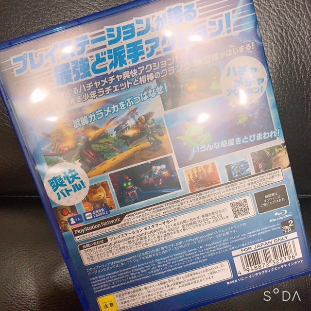 PlayStation4(プレイステーション4)のラチェット＆クランク THE GAME 通常版 エンタメ/ホビーのゲームソフト/ゲーム機本体(家庭用ゲームソフト)の商品写真