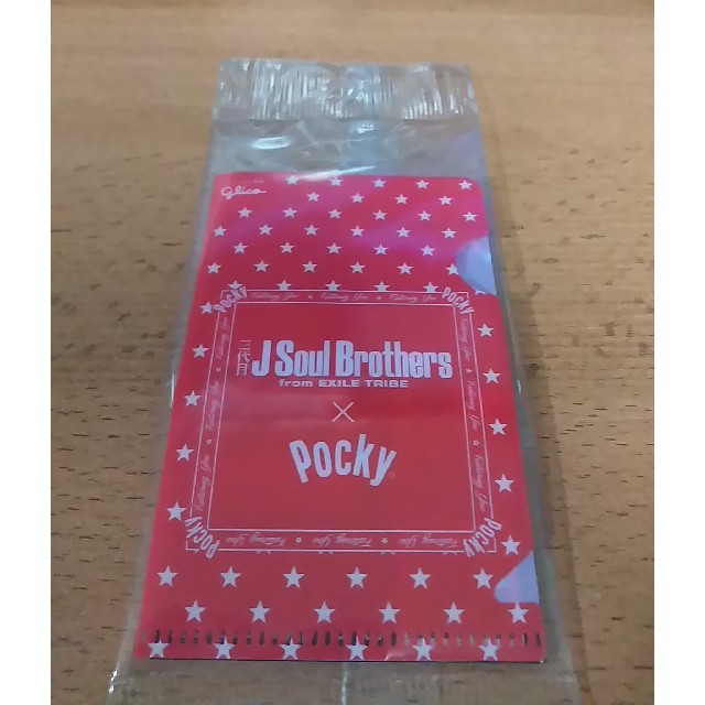 三代目 J Soul Brothers(サンダイメジェイソウルブラザーズ)の非売品☆ポッキーICカード用クリアファイル エンタメ/ホビーのアニメグッズ(クリアファイル)の商品写真