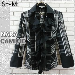 ナラカミーチェ(NARACAMICIE)のS～M:  高級 ストレッチブラウス／ナラカミーチェ★超美品★BK＆WHチェック(シャツ/ブラウス(長袖/七分))