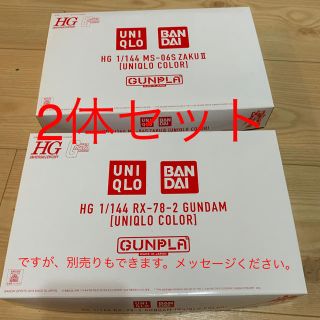 バンダイ(BANDAI)の！再・お値下げしました！ガンプラ UNIQLO(プラモデル)