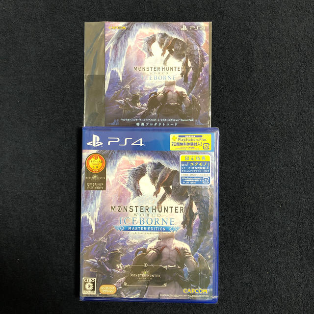 PS4 新品 モンスターハンターワールド アイスボーン マスターエディション